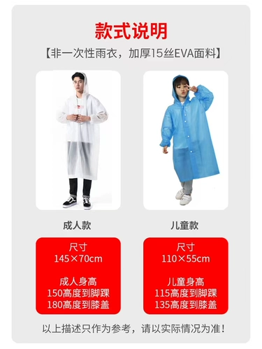 Дышащий длинный дождевик, детская куртка для школьников, увеличенная толщина
