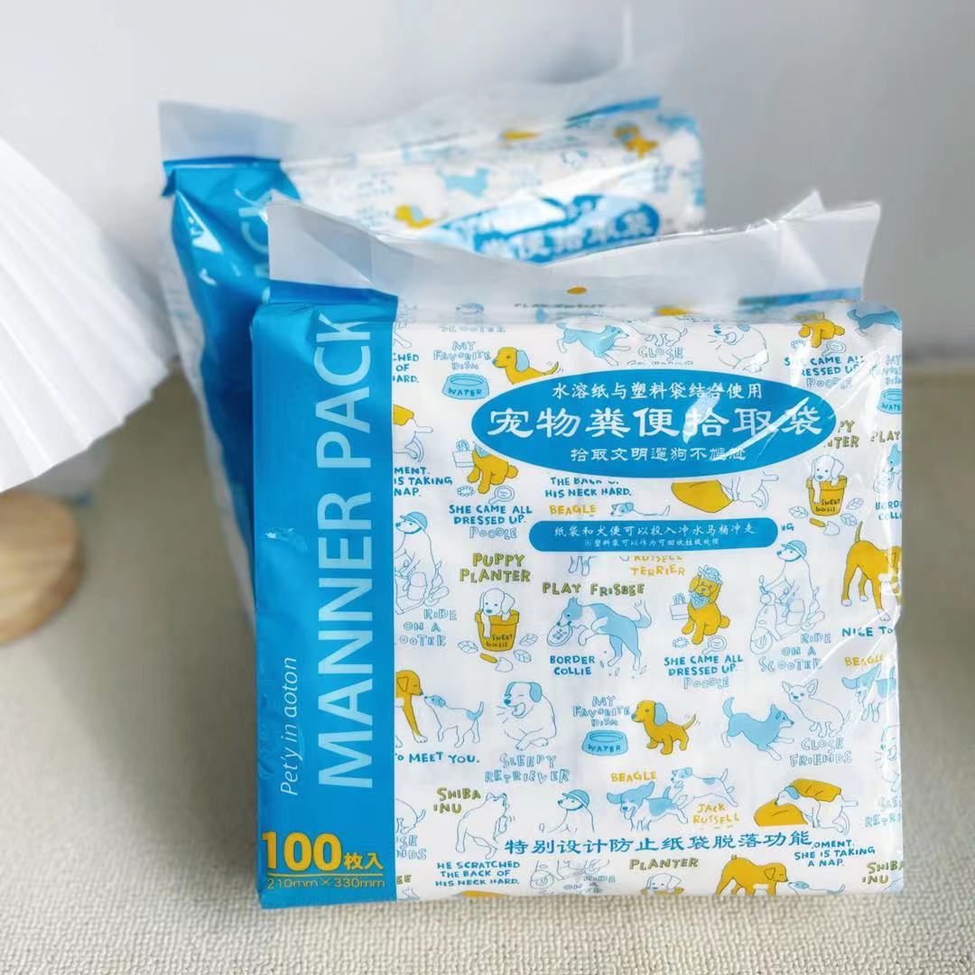 Dog pet disposable garbage bag double-layer pick-up feces and feces feces and feces can be portable