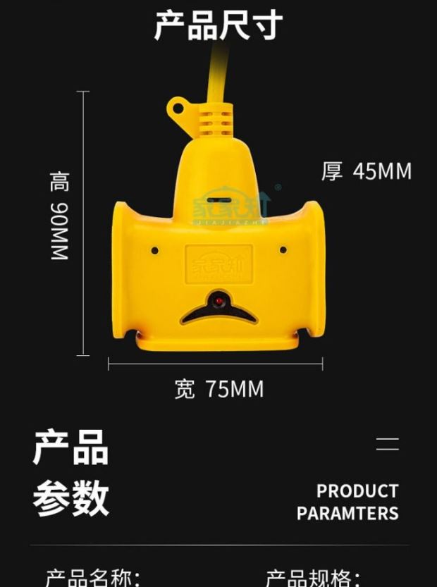 家用电动车充电插座耐压防摔防爆 10米长 图3