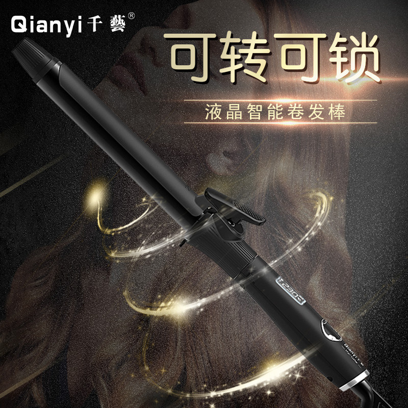 one thousand art curly hair bar net red rotating ceramic bronzed makeup artist photo gallery PHOTO GALLERY HAIRDRESSER ROLL STICK FLUFFY INNER BUTTON