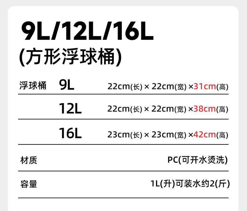 家用净水机器接茶台自动储进水水桶带浮球阀停水功夫茶几净纯水桶