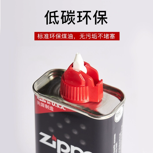 Зажигалка, оригинальное универсальное моторное масло, оригинальные аксессуары на керосине