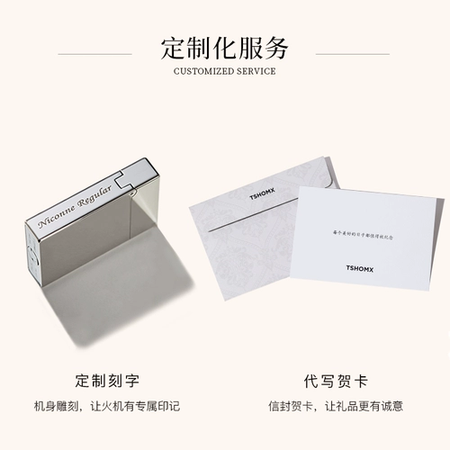 Высококлассная зажигалка, креативная подарочная коробка на керосине, подарок на день рождения, делается под заказ