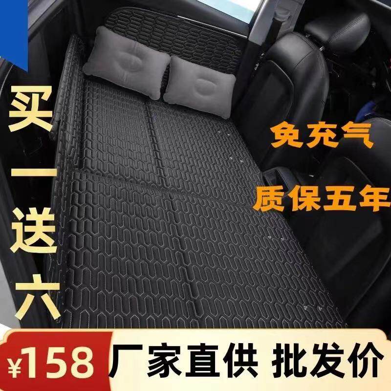 On-board mattress rear limousine SUV Auto inside rear seat Sleeping Mat Sleeping deity Non Inflatable Backseat Bed Folding-Taobao