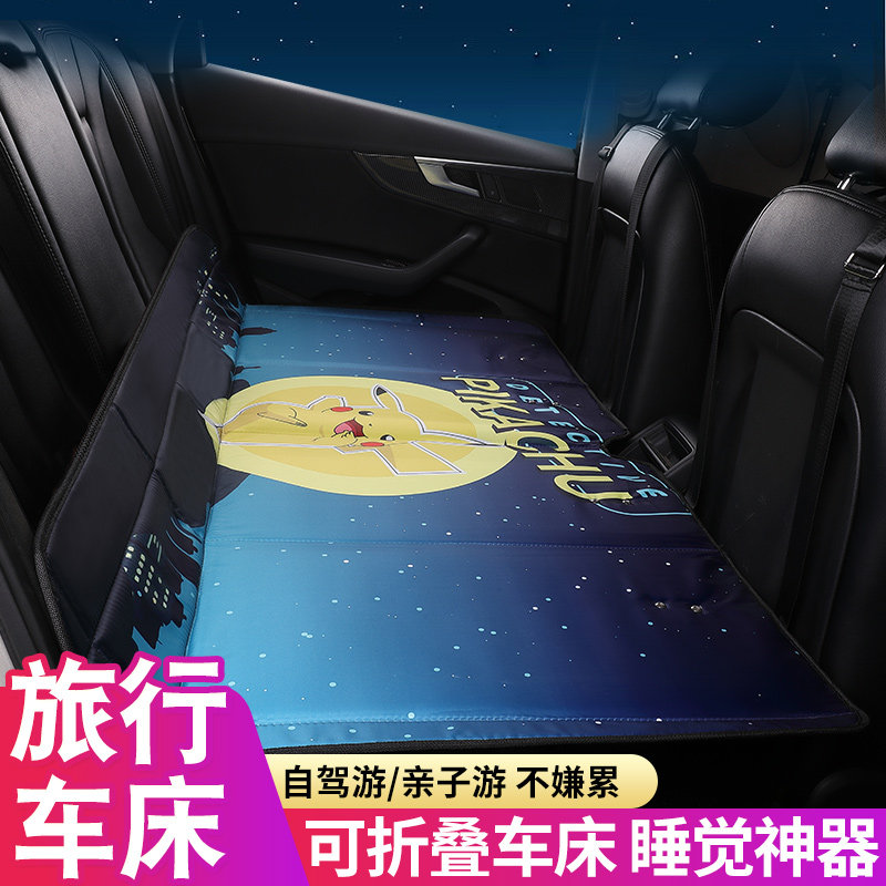On-board mattress rear limousine SUV Auto inside rear seat Sleeping Mat Sleeping deity Non Inflatable Backseat Bed Folding-Taobao