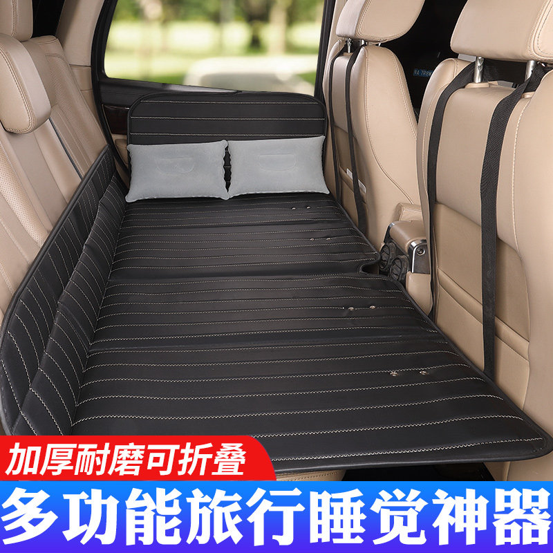 On-board mattress rear limousine SUV Auto inside rear seat Sleeping Mat Sleeping deity Non Inflatable Backseat Bed Folding-Taobao