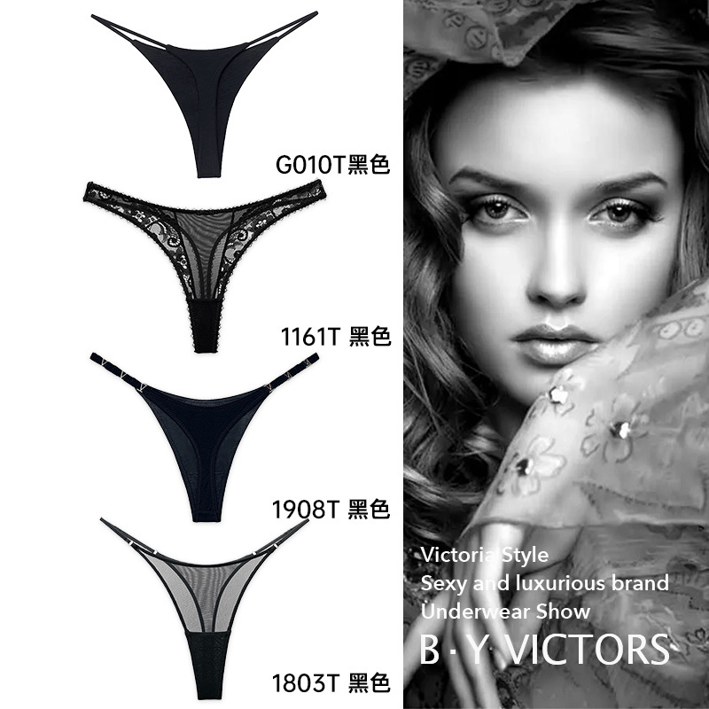 Victoria French-Style Black Sexy Lace Panties for Women, Pure Desire Style, 2026 New Mid-Low Waist Thong Briefs Victoria French-Style Black Sexy Lace Panties for Women, Pure Desire Style, 2026 New Mid-Low Waist Thong Briefs