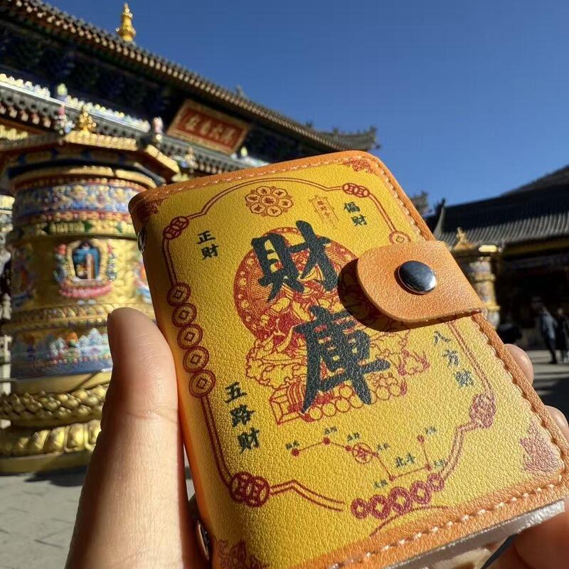 [Teacher's Recommendation] Yellow God of Wealth Wallet Card Holder Treasure Wallet Unisex Creative Gift