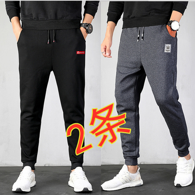 【两条】休闲裤男士束腿运动裤休闲潮流男裤