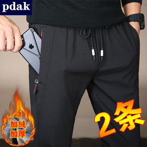 【两条】秋冬男加绒加厚运动裤休闲裤