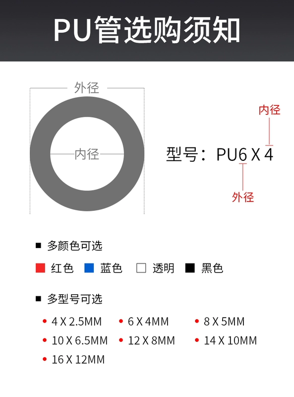 Delixi PU khí quản vòi 8mm số lượng lớn 1 mét 10mm máy nén khí nén khí ống khí nén trong suốt ống áp suất cao dây dẫn khí nén ống dây khí nén