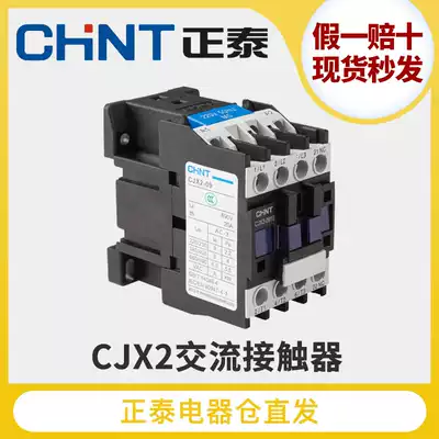 Chint ac contactor 220v single-phase CJX2-1210 three-phase 380v 2510 3210 65 80A 95A
