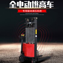 Chao Yang automatic stacker lifting semi-electric lifting forklift 1 ton 1 5 tons 2 tons electric handling loading and unloading vehicle