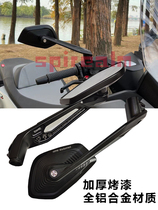 Suitable for Dongfeng 800MT 650MT 450MT 800NK modified wide-field wide-angle rearview mirror reflector