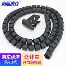 Hasdick HKT-62PE wire manager wrapped wire tube wire sorting wire tube sheath collection wire harness wire tube wire
