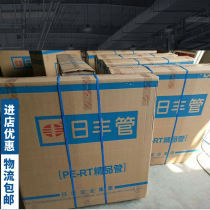 PERT Fo Hill Day Fondly Warm Pipe Water Distributor dedicated full set of facilities 4 points 206 25 Water heating Home