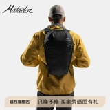 American Matador Freefly16 Portable Folding Outdoor Rackpack 16 Litles (3 -е поколение) дождь и водонепроницаемый