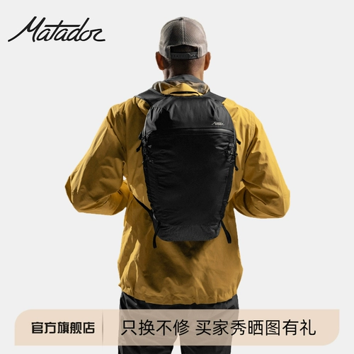 American Matador Freefly16 Portable Folding Outdoor Rackpack 16 Litles (3 -е поколение) дождь и водонепроницаемый