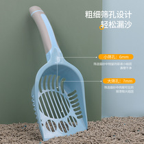 Pet candy-colored cat hollow cat litter shovel feces shovel convenient cat poop shovel leaking sand shovel tofu shovel
