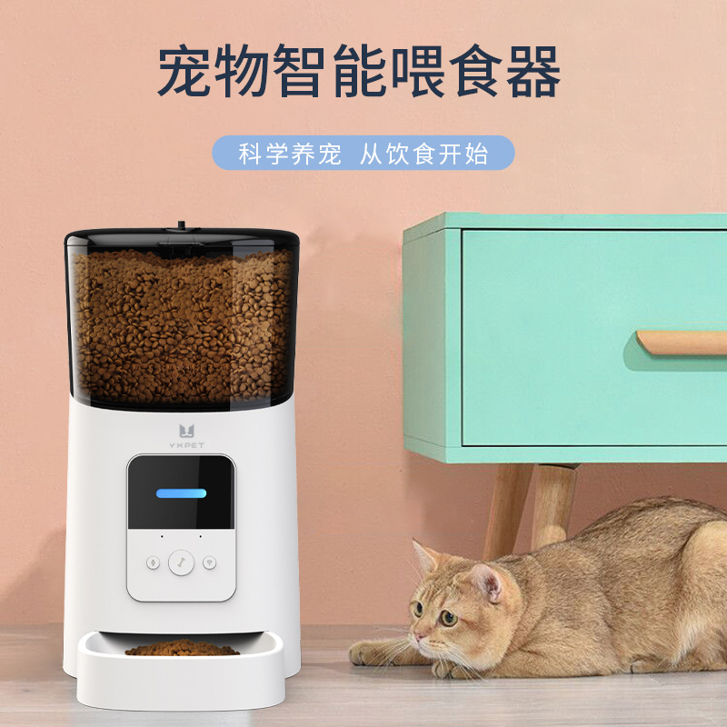 Pet Automatic Feeding Device Cat Food Dog Food Timing Dosing Feeder Kitty Large Capacity Intelligent Monitoring Feeding Machine