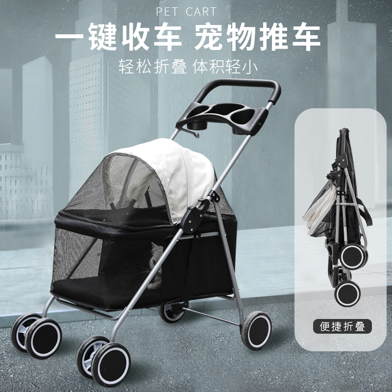 Pet cart dog cart cat out cart Teddy small dog four wheel pet car light foldable