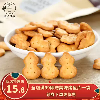 Ningchenlong Gourd cake milk flavor Casual afternoon tea Small Gourd cookies Nostalgic snacks 170g Five bags