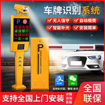 Jiekai barrier gate License plate recognition integrated machine Barrier gate Fence Barrier gate Community doorman lifting rod barrier gate