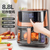 Home Vair Fryer Home Видимая Нержавеющая Сталь Домашняя Электрическая Фриер Полностью Автоматическая Многофункциональная Машина Air Fryer