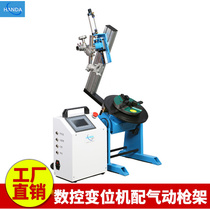 Manufacturer Direct welding dislocation machine ring stitch welding rotary table number of display positioner turntable