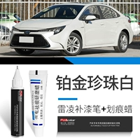 Ralid [Platinum Pearl White] Печка краски+царапина воск
