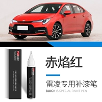 Кольцо Ling [Red Flame Red] Одиночная ручка для краски