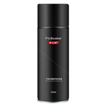 Changan Yidong plus self-painting flash ice crystal white titanium light silver gray special Yidong car paint repair and touch-up pen