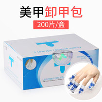 Elano Mejia tool Mirosy eco-friendly shackle in place of a dismount water clean bag A nail polish nail polish Barbie