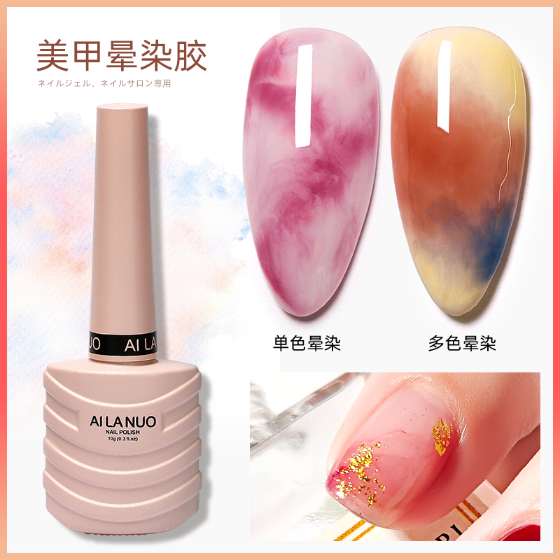 Transparent Fainting Glue Gradual Layer Phototherapy Nail Polish Glue 2022 New color marble tattooegel sealing floor mealshop special