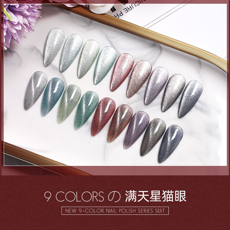 Elano is full of star cat eye nail glue in 2023 new popular colour crystal crystal - changed cat eye nail