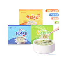 Gum dog portable beef seafood vegetables rice flour rice paste instant freeze-dried porridge baby food supplement nutrition porridge rice