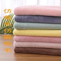 Imitation rabbit hair hand DIY doll fabric pet shrouded honey bag Flying Squirrel Dragon Cat Bird Nest with Nest Cloth inside and out