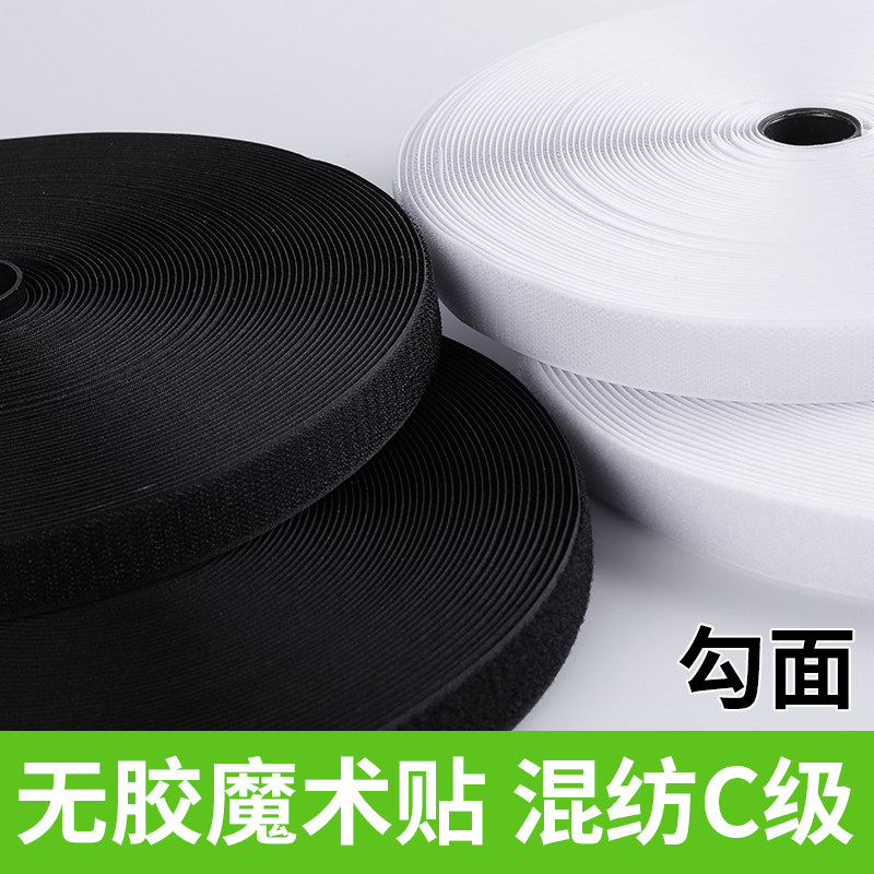 Glueless Velcro Velcro Tape Subtitle Buckle Strong Buckle Velcro Clothes Velcro Male and Female Stickers