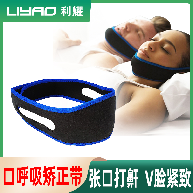 Snoring artifact to prevent snoring children sleep Open mouth snoring orthodontic treatment of snoring men and women snoring tape