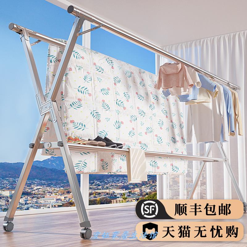 Clothes drying rack floor-to-ceiling folding indoor telescopic clothes drying pole clothes drying rack cool clothes rack home balcony drying quilt