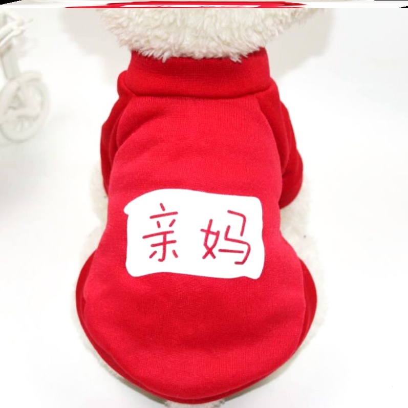 New spring and autumn pet dog Schnauzer Bomei personality pet clothes funny corgi clothing small dog