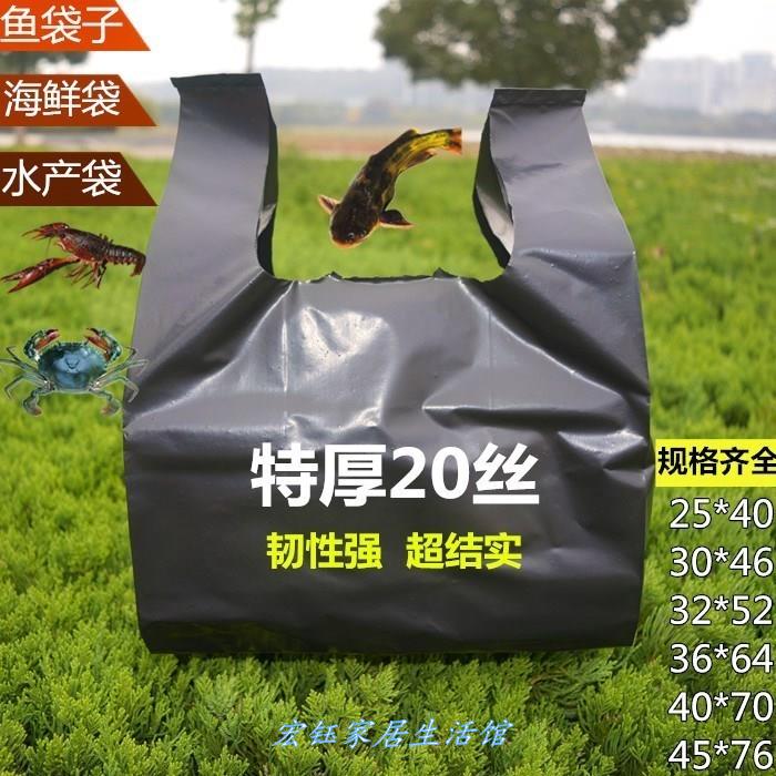 Super thick black vest bag seafood lobster bag thickened garbage bag portable plastic bag vest bag fish bag