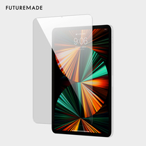 Fine hole 2 5D arc edge iPadPro11 inch 12 9 Full Screen Protect Mini6 HD Toughened Film Air5 4