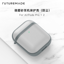Minimalist AirPods Pro protective sleeve 3 generations apply Apple Bluetooth headphone sleeve 2 generation anti-fall hard shell microfrosted