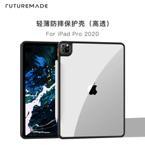 Apply Apple flat iPad Pro 11 12 9 inch protective sleeve anti-fall transparent acrylic ram color shell