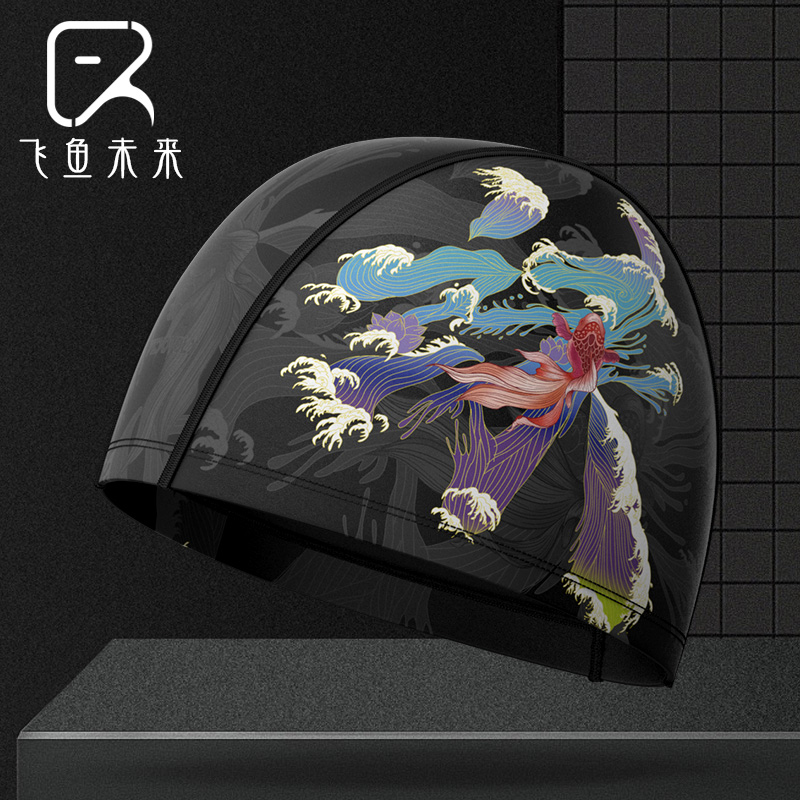 Flying fish future swimming cap men and women professional fashion long hair special do not strangle adult children knitted hot spring swimming cap