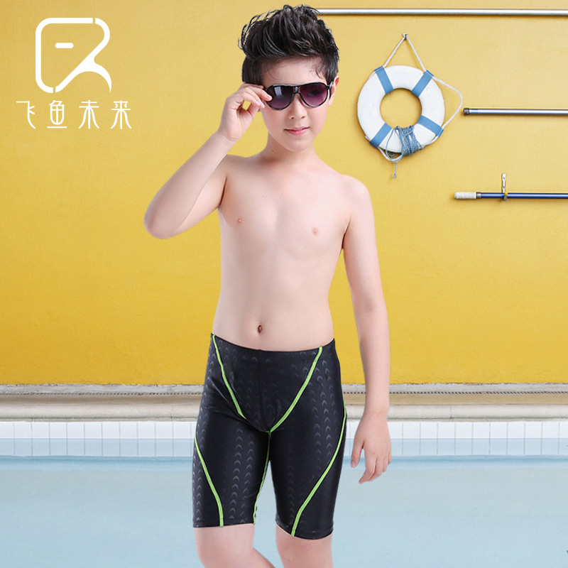Flying fish future children's swimsuit swimming trunks boy Youth student competition training waterproof quick-drying hot spring swimming trunks
