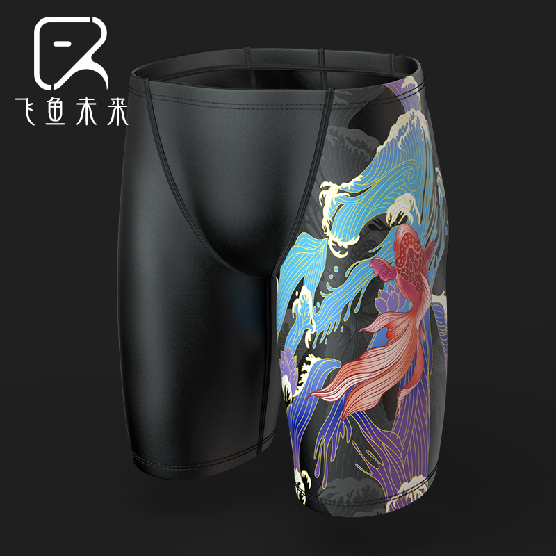 Flying fish Future swim pants male defense awkward adult five-point professional fashion speed long hot spring swimming suit equipment