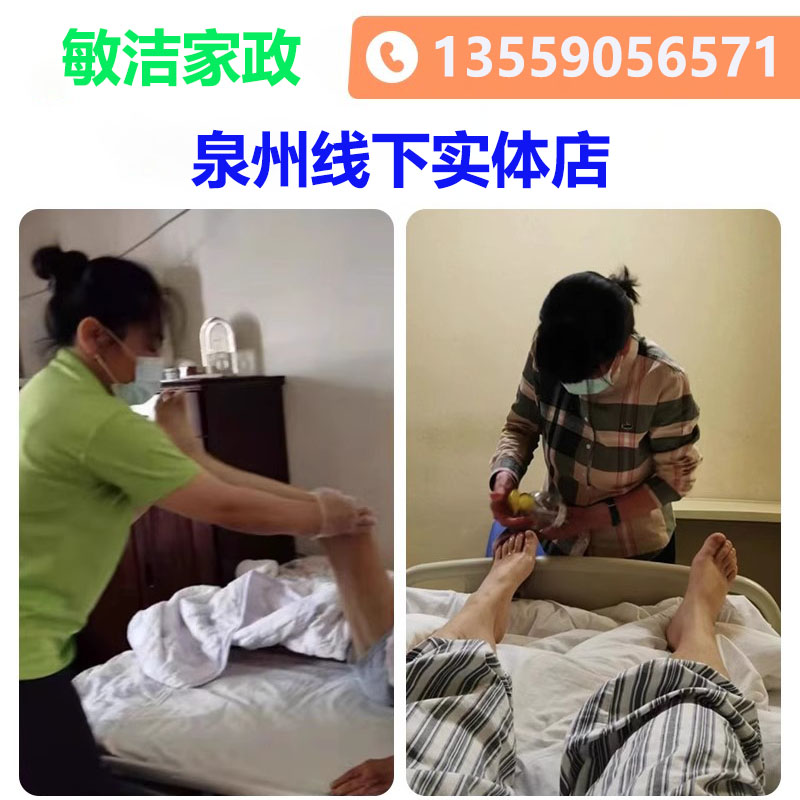 泉州家政服务全攻略：保姆阿姨、育儿嫂、月嫂、护工，如何找到最适合你的那一位？