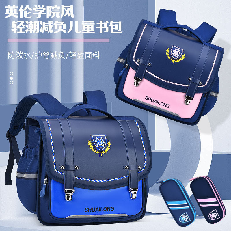 New schoolbags for primary school students, boys, girls, boys and girls in grades 1, 2, 3 to 6